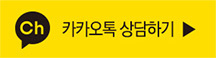 카카오톡